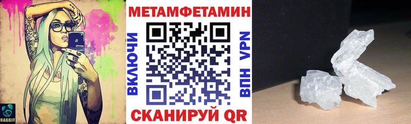 АМФЕТАМИН VHQ  даркнет сайт  Медногорск 