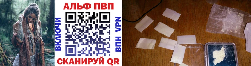 МЕГА ТОР  Медногорск  Альфа ПВП крисы CK 