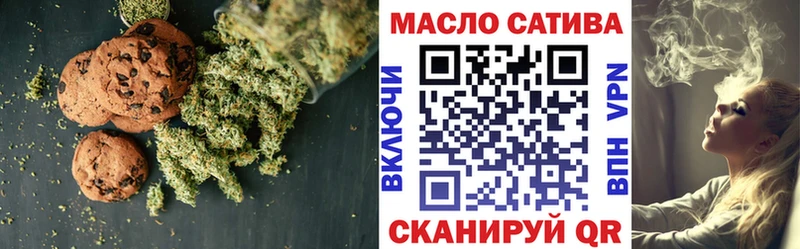 Печенье с ТГК марихуана  Медногорск 