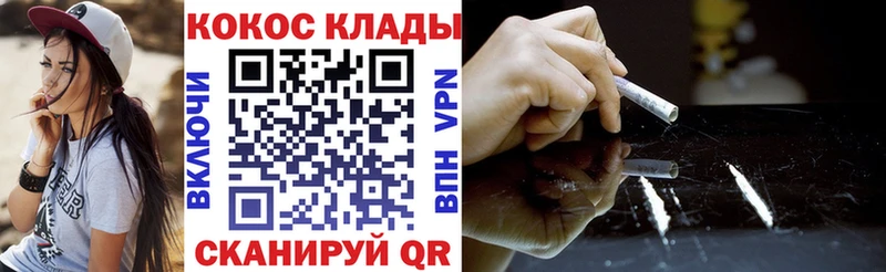гидра зеркало  Медногорск  Кокаин 97% 