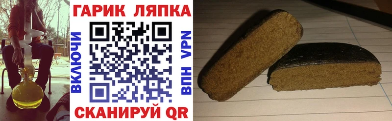 Гашиш 40% ТГК  Медногорск 