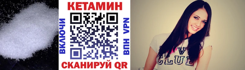 КЕТАМИН ketamine площадка наркотические препараты Медногорск купить наркотики сайты