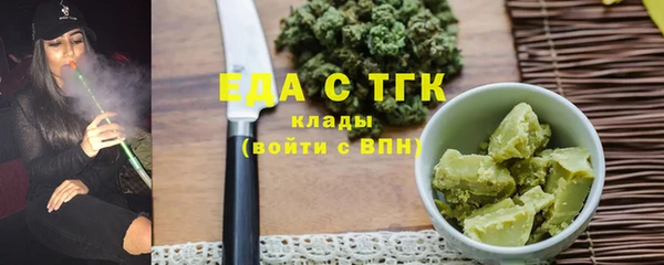 гашишное масло Верхний Тагил