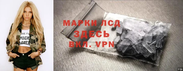 марки lsd Строитель