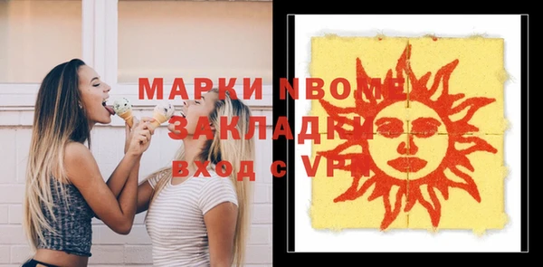 каннабис Бугульма