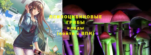 гашишное масло Верхний Тагил