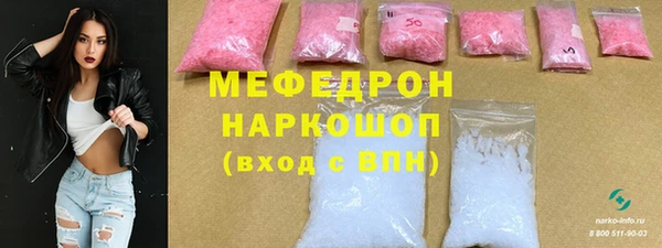 mix Бородино