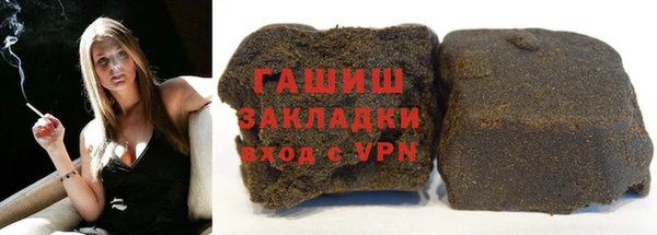 каннабис Бугульма