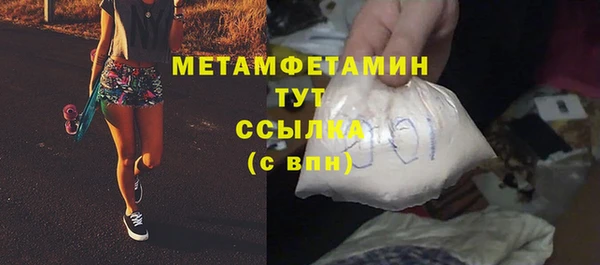 винт Слюдянка