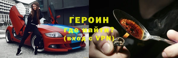 mix Бородино