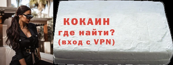 мефедрон мука Бронницы