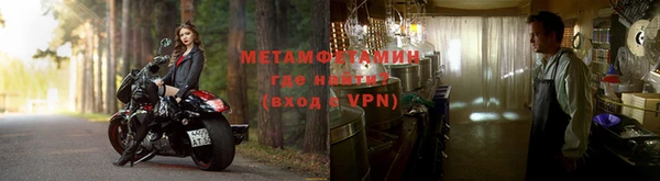мефедрон мука Бронницы