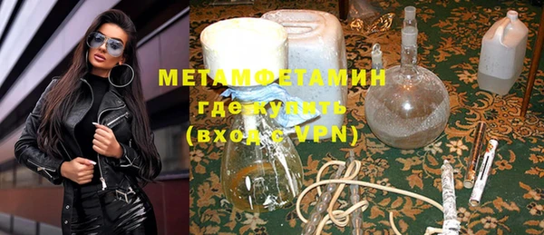 мефедрон мука Бронницы