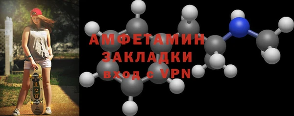 мефедрон мука Бронницы