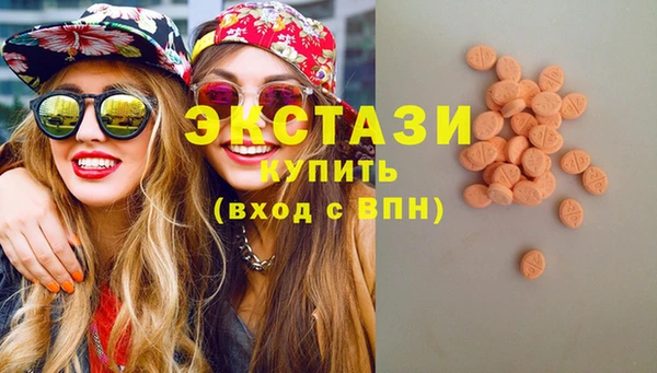 каннабис Бугульма