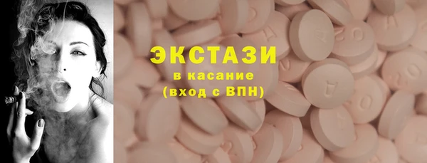 мефедрон мука Бронницы