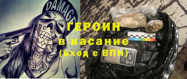 мефедрон мука Бронницы