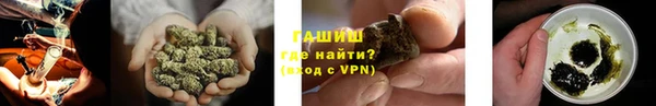 мефедрон мука Бронницы