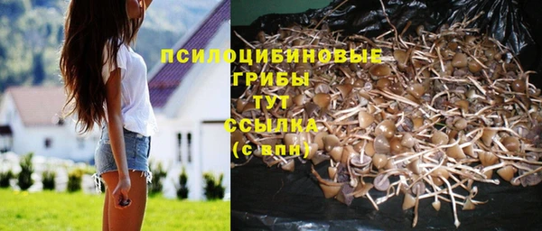 каннабис Бугульма