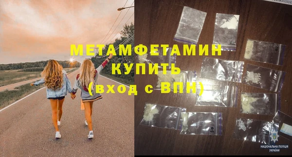 mix Бородино