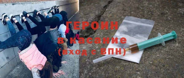 мефедрон мука Бронницы