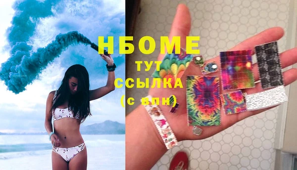 мефедрон мука Бронницы