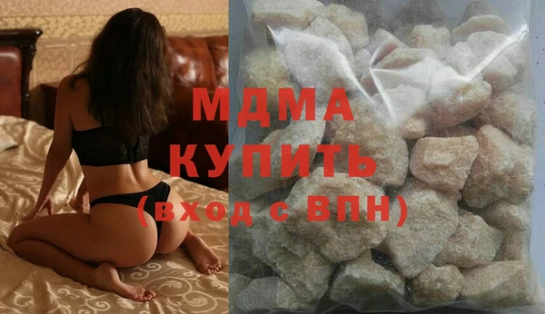 каннабис Бугульма