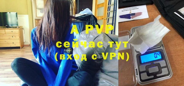 мефедрон мука Бронницы