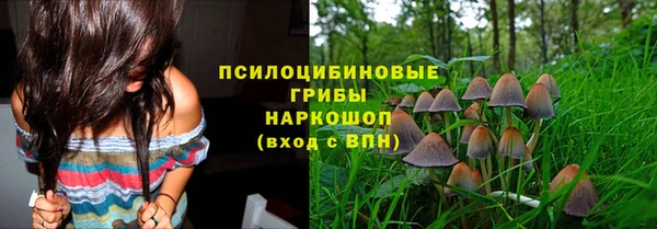 каннабис Бугульма