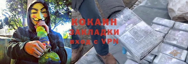 каннабис Бугульма