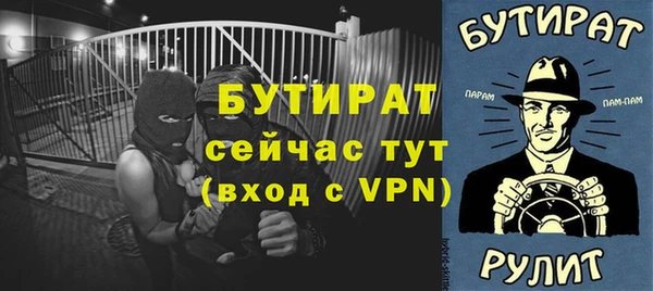 mix Бородино