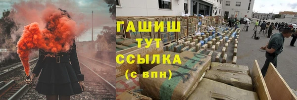 каннабис Бугульма