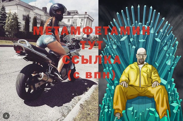 мефедрон мука Бронницы
