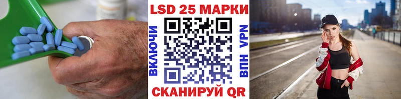 LSD-25 экстази ecstasy  купить наркоту  Медногорск 