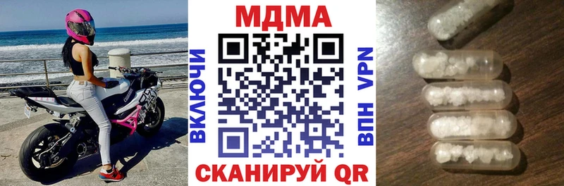 площадка формула  Медногорск  МДМА молли 