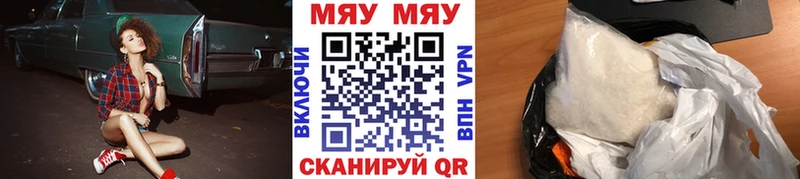 МЕФ мука  Медногорск 