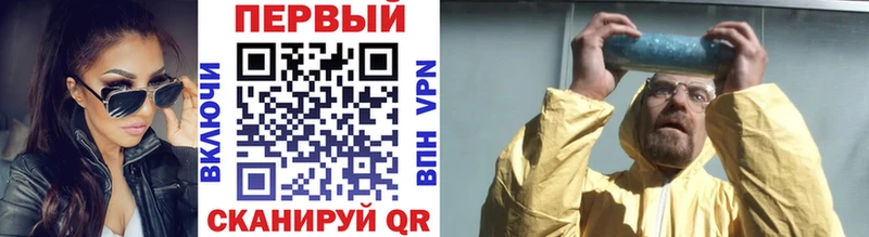 цены   Медногорск  МЕТАМФЕТАМИН Декстрометамфетамин 99.9% 