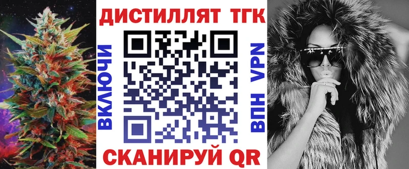 где продают наркотики  Медногорск  ТГК гашишное масло 